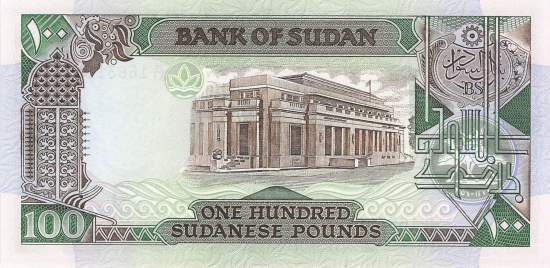 100 Pounds Sudan p49